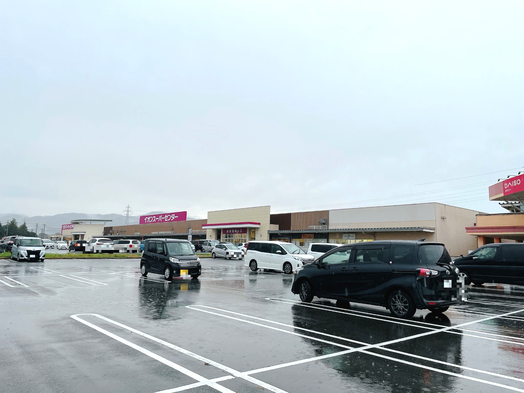 イオンスーパーセンター南相馬店